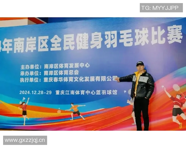 以竞体育团队为核心推动力建设现代化综合体育发展新模式